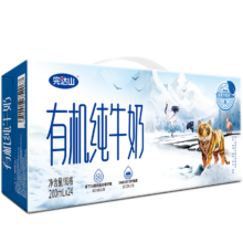 plus会员:完达山纯牛奶有机纯奶牛奶生牛乳年货送礼盒装200ml*24盒 3.6g乳蛋白