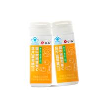9.9三瓶装 仁和维生素C含片蓝莓味