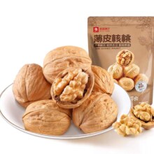 良品铺子 新疆手剥纸皮核桃 200g*3袋