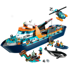 乐高（LEGO）积木拼装城市系列60368 极地巨轮男孩儿童玩具生日礼物