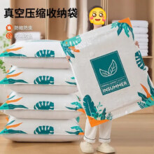 真空压缩收纳袋衣服棉被专用行李箱抽气 手泵款2个特大号【90*70cm】 【款式颜色包装随机发货】