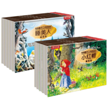 乐乐趣经典童话立体剧场书（10册）0-3岁儿童翻翻书文学绘本幼儿园宝宝睡前童话故事书寒假阅读寒假课外书课外寒假自主阅读假期读物省钱卡