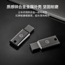 限移动端、京东百亿补贴：京东京造 USB3.2高速U盘128G 读速高达150MB/s 小巧便携一体成型金属优盘