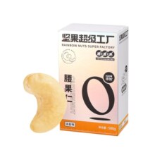 天虹牌熟腰果仁原味坚果越南生干腰果500g孕妇健康零食干果批发