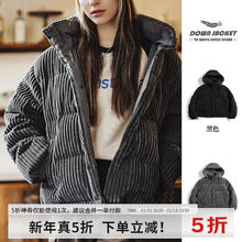 马登 女装 美式休闲灯芯绒羽绒服可拆卸连帽90白鸭绒保暖夹克外套冬 深灰色 S