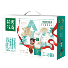 蒙牛精选牧场A2β-酪蛋白纯牛奶梦幻盖250ml*10盒 哪吒定制京东独家