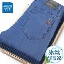 Jeanswes 真维斯 男士凉感冰丝直筒牛仔裤 多色
