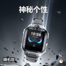小天才 儿童电话手表Z6Pro/Z6Pro少年 楼层定位监测Z6S升级防水GPS定位儿童4G视频拍照双摄 Z6Pro少年 陨石灰