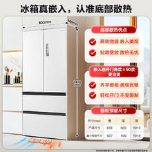 美的 M60系列 MR-550WUFIPZE 风冷多门冰箱 532L 白色5796元