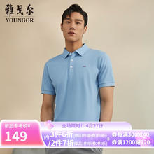 鸿星尔克 男士运动裤