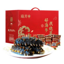 晓芹 大连即食海参 1500g24-30只辽刺参海参礼盒海鲜水产3斤 礼盒