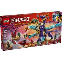 百亿补贴：乐高 LEGO 幻影忍者系列 71836 神龙天弧 积木玩具