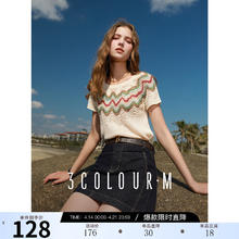3COLOUR 2025春季镂空钩花波浪撞色短袖针织衫度假短款套头M 杏色 M 160/84A