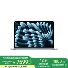 苹果 Apple AI笔记本/2025款MacBookAir13英寸M4(10+10核)16G 512G 天蓝色电脑MC6U4CH/A7401.21元