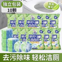 兔の力 蓝泡泡洁厕宝 10颗