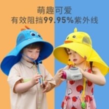 【K姐推荐】KK树儿童防晒帽防紫外线宝宝遮阳太阳帽男女童大帽檐