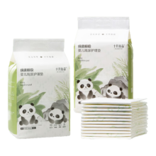 十月结晶婴儿一次性隔尿垫160片33*45cm透气防水婴儿尿垫护理垫 熊猫宝宝