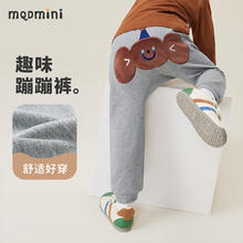MQDMINI 舒适亲肤屁屁裤 男女童专区任选！