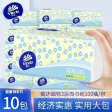 16日10点开始、百亿补贴万人团：维达纸巾细韧抽纸10包100抽