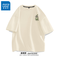 真维斯 男士纯棉短袖（任选3件）