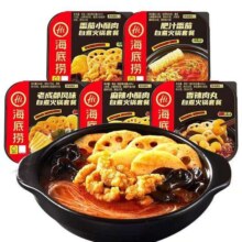 海底捞 麻辣小酥肉 自煮火锅*1盒（任选3件+赠锅巴*3）