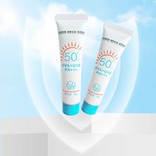 秒1.9元 SPF50+YIVY防晒霜隔离霜男女专用