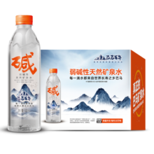 巴马百年弱碱性天然矿泉水520ml*12瓶低钠小分子团饮用水整箱包邮