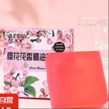 京喜 香皂精油皂肥皂 樱花皂2块