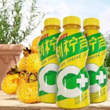 王老吉 刺柠吉天然高维C饮料500ml*15瓶临期21.9元包邮