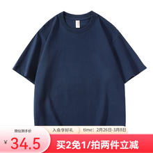 凡客诚品 7A抗菌210g重磅柔顺亲肤全棉T恤