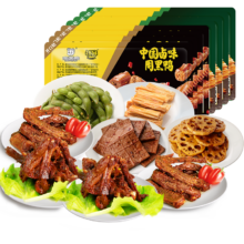 周黑鸭 锁鲜盒装卤锁骨鸭翅鸡翅尖辣子鸡莲藕零食小吃