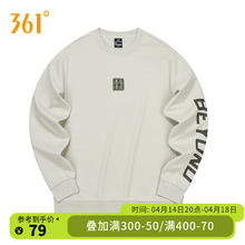 361° 运动卫衣男