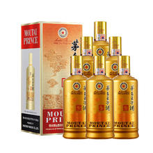 茅台 MOUTAI 贵州茅台王子酒酱香经典53度酱香型白酒 500ml*6瓶