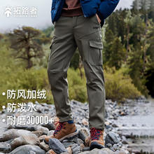 拓路者 冬季户外登山裤男保暖加厚软壳裤男士冲锋裤直筒工装长裤子秋冬款 军绿 XXL