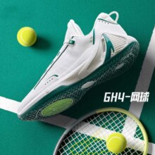 安踏  海沃德4GH4 氮科技篮球鞋男鞋专业运动鞋实战缓震回弹运动182元