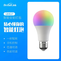 博联 LB4E27 智能灯泡 9W 七彩 APP控制 E27