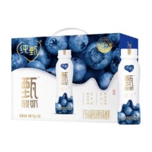 纯甄蓝莓味酸奶10瓶/箱新老包装随机发