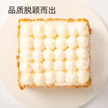 鲜京采 鲜奶油芝士蛋糕 6寸 400g