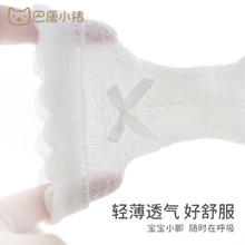 巴厘小猪 BALIPIG 宝宝七分袜中长筒袜（3双）