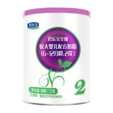 君乐宝（JUNLEBAO）奶粉2段至臻A2婴幼儿配方6-12个月 170克