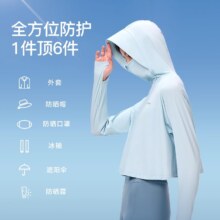 伯希和透气披肩防晒衣女UPF50+