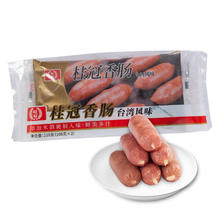 屈臣氏 碧泉柠檬茶250ml*12盒补充维C饮料解腻聚餐