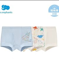 丽婴房 宝宝儿童纯棉平角内裤  恐龙-三条装 120cm/6岁