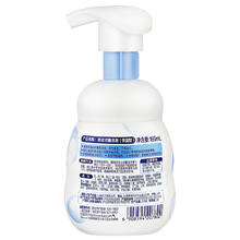 今日必买：碧柔 洁面泡泡 保湿型 160ml20元