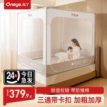 丸丫 V2防摔纹帐婴儿2025新款儿童专用蚊帐家用卧室宝宝防掉床全底