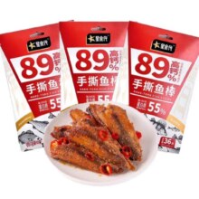 临期：星食代 手撕鱼棒36g*5包（共180g）