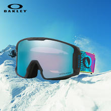 OAKLEY 谱锐智镜片户外双层防雾大视野柱面雪镜护目镜 0OO7070-G5