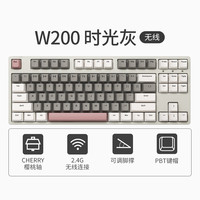 ikbc C200 87键 有线机械键盘