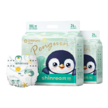 京东plus：爽然（shinrea）企鹅纸尿裤XXL48片男女透气通用尿不湿36.56元/件（拍两件73.12元，需领券）