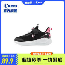 乔丹 童鞋女童运动鞋大童跑步鞋女童春秋轻便鞋子 黑色/氢气粉 36